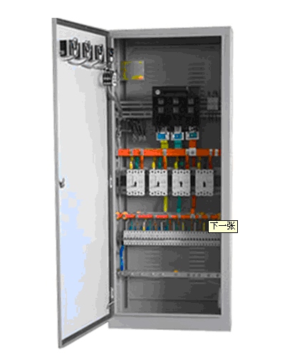 KWXL-21低压动力配电柜